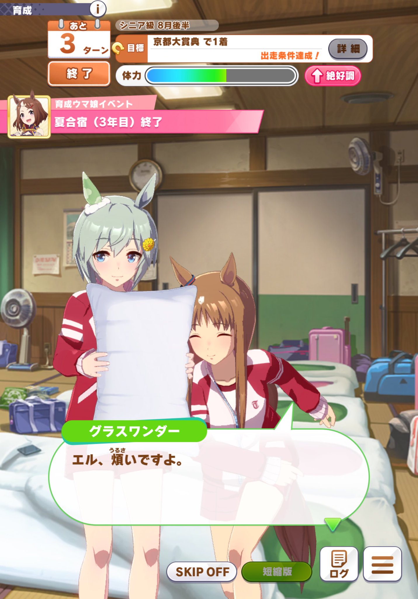 とも丸です♡　他の方は購入をおひかえくださいませ ゐゑもん on X: 