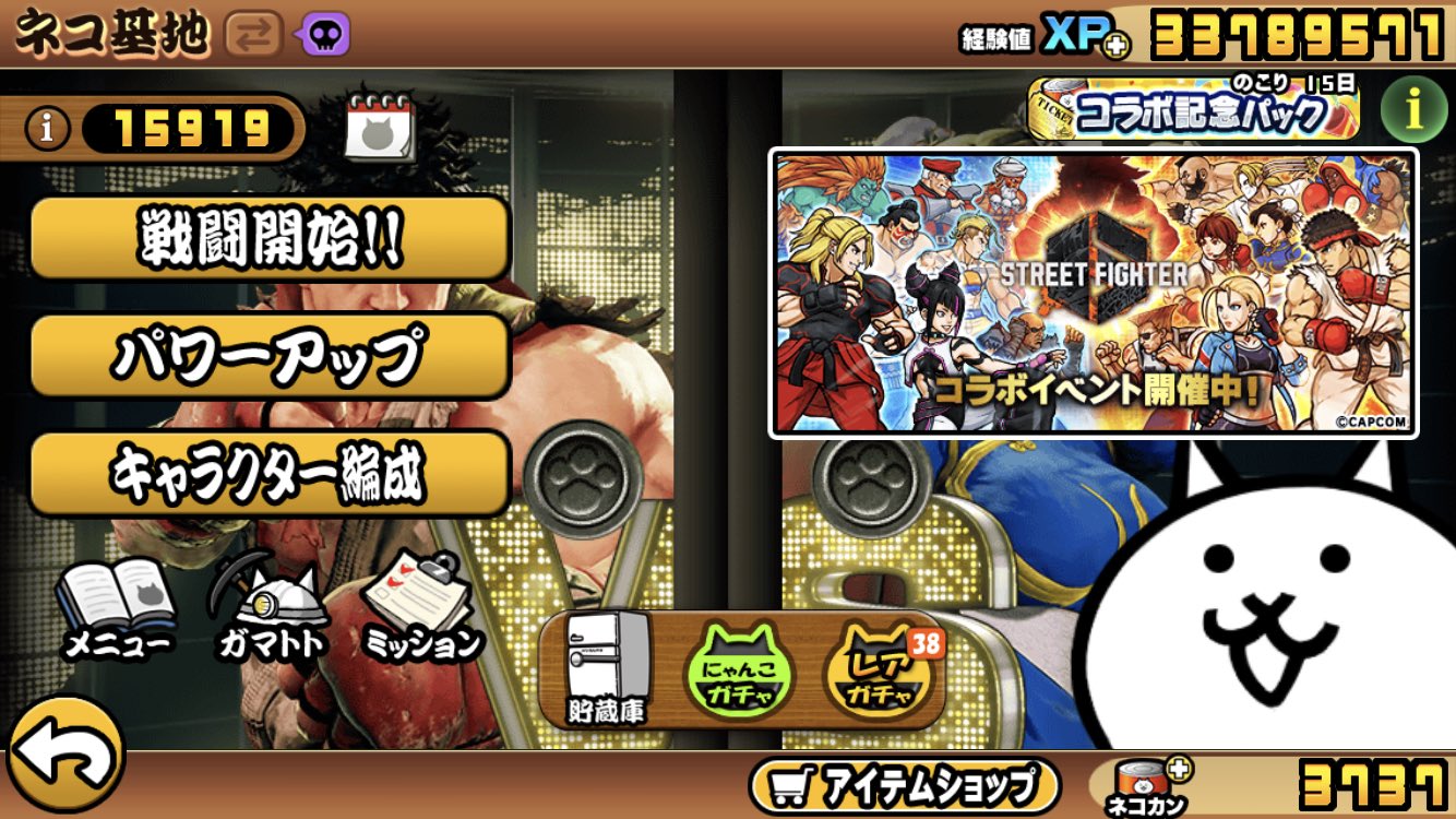 【専用です】にゃんこさんようです❤️ ねこ🎮🐱❤️Vtuber on X: 