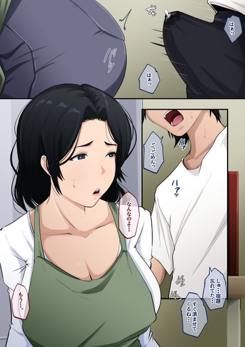 母のお尻で射精する 