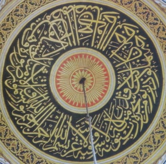 Selimiye Camii kubbesine yazısının yazılmasını isteyen hattat, Hüseyin Kutlu, Beşiktaş Sinanpaşa Camii kubbesine yazdığı yazıda ( 2.görsele bknz) imla hatası yapmış, yani ayeti yanlış yazmıştır. Ayrıca ayetin yazılması gereken bölümünü eksik bırakarak anlamsal bütünlüğü