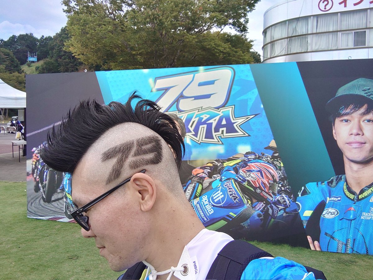 uta_sunsun's tweet photo. @TrackhouseMoto @MotoGP @TeamTrackhouse @25RaulFernandez @AiOgura79 Great memory🎥Thank you🇯🇵
@AiOgura79
Get well soon‼️Stay strong💪🏍️
#JapaneseGP #MotoGP https://t.co/jb0Fnrdnzm
