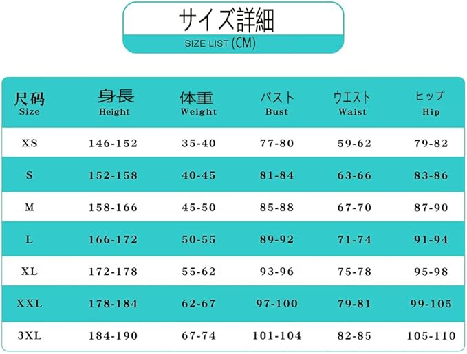 zero_ofdarkness's tweet image. こちらの衣装を正式にお譲りしたいと思っています。
ワタクシの身近にいる方、顔見知りコスプレイヤーさん優先で手渡しのみ、発送などはしません。
（当方のライン知ってる方は￥5000に値引き！）
新品未開封アマゾンで￥7199→￥6000
レデースMサイズ衣装とウィッグセットです。