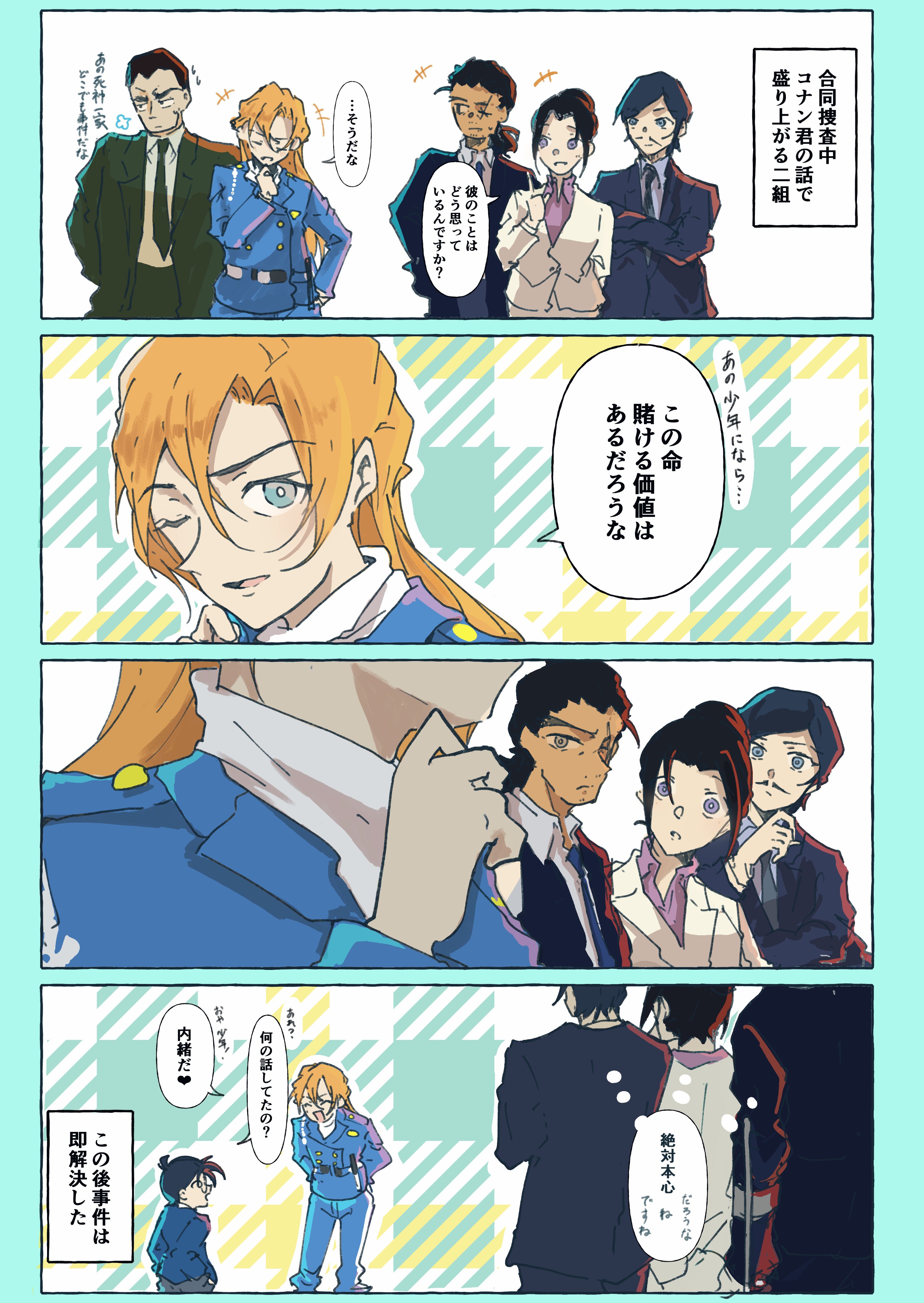 ❤️まい様❤️ まい様（OL2年目）S女 (@maimai5963ma) / X