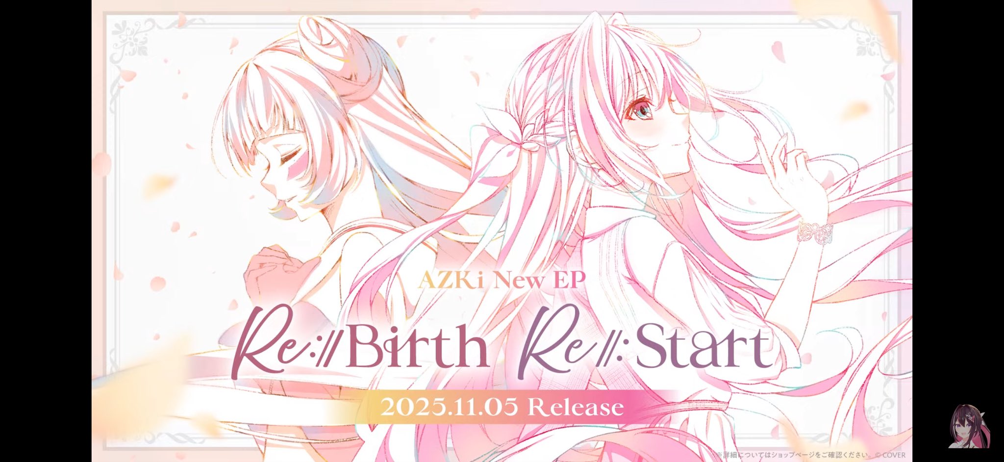 カズりん@🐻💿🤖⚒️☄️🌸AZKi SOLO LiVE 2025 