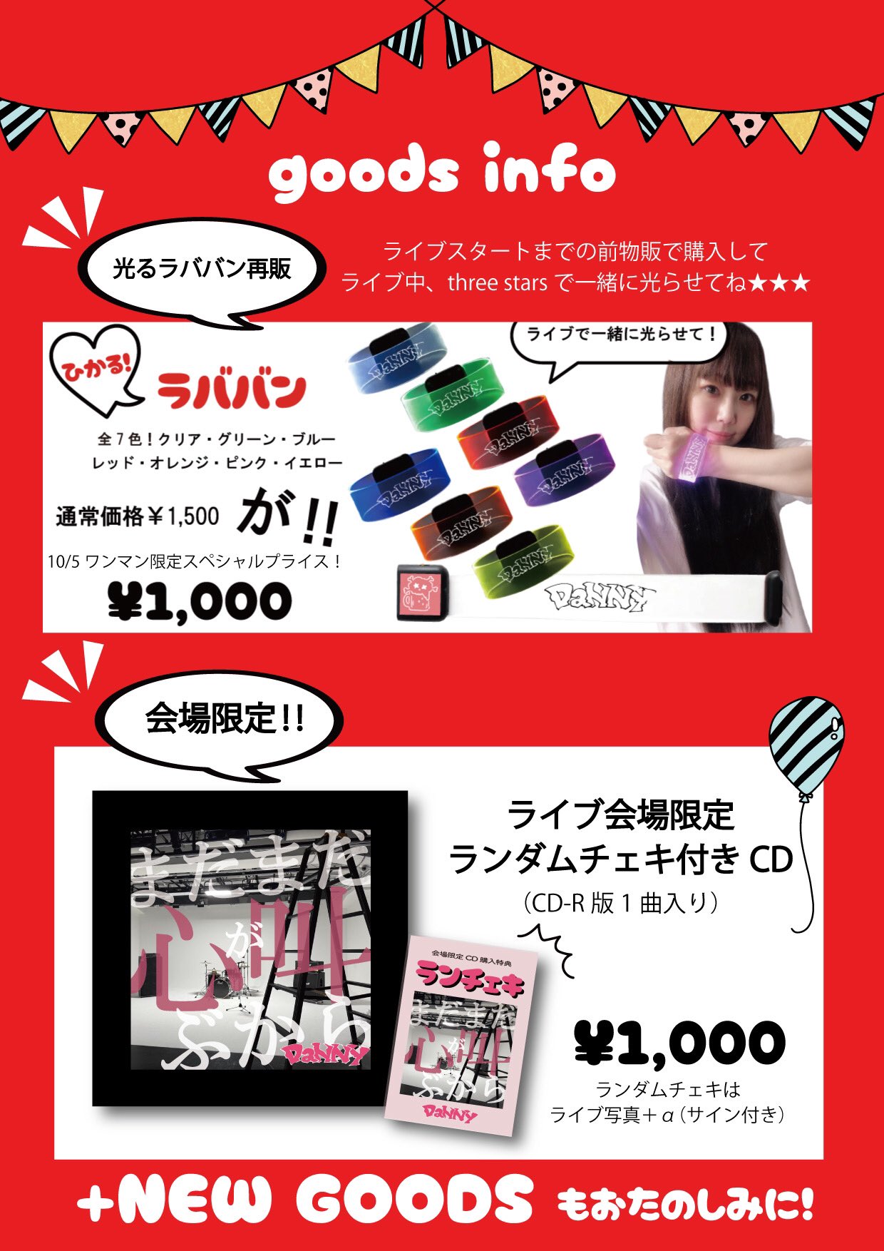 あきんこ💃🎸DaNNY on X: 