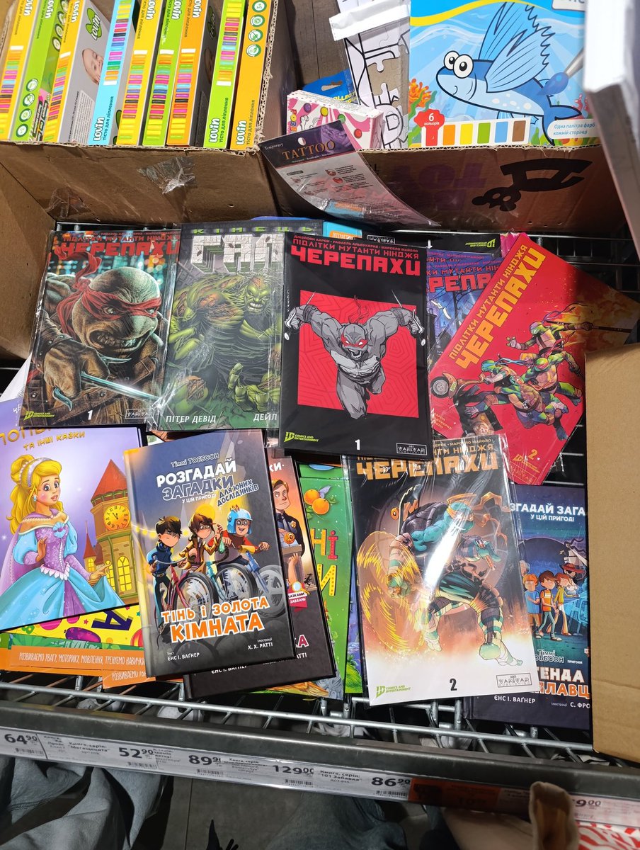 Ніхуя собі що в атб завезли