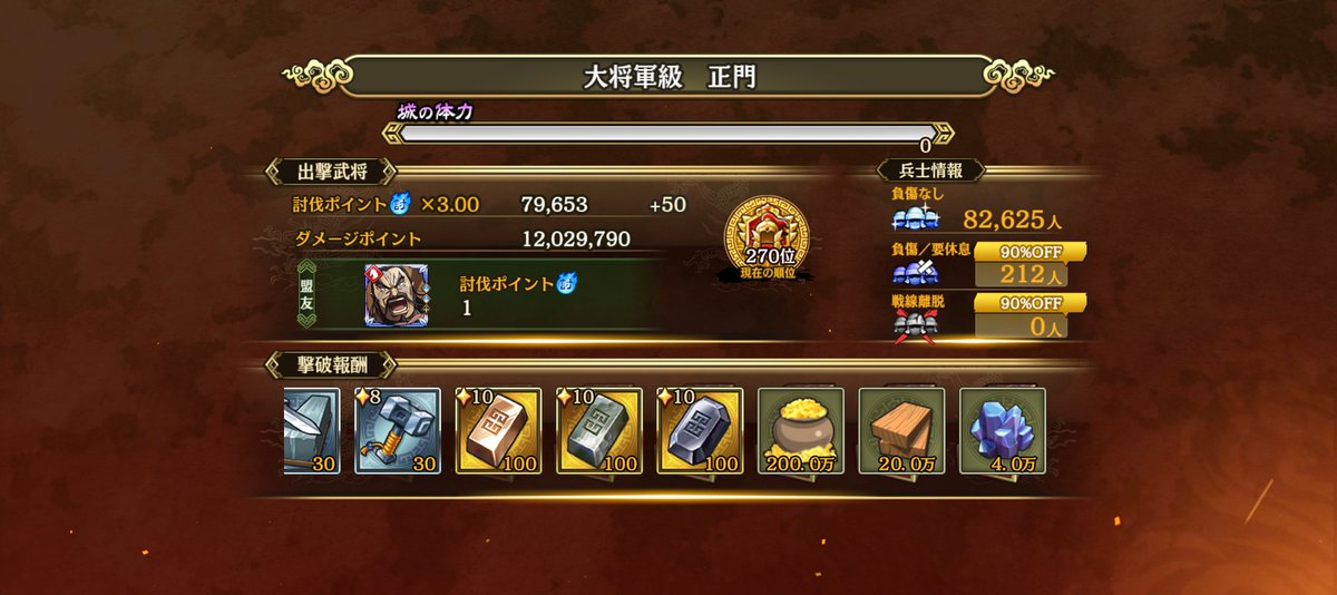 ぶぶるるる@キン乱 tweet media