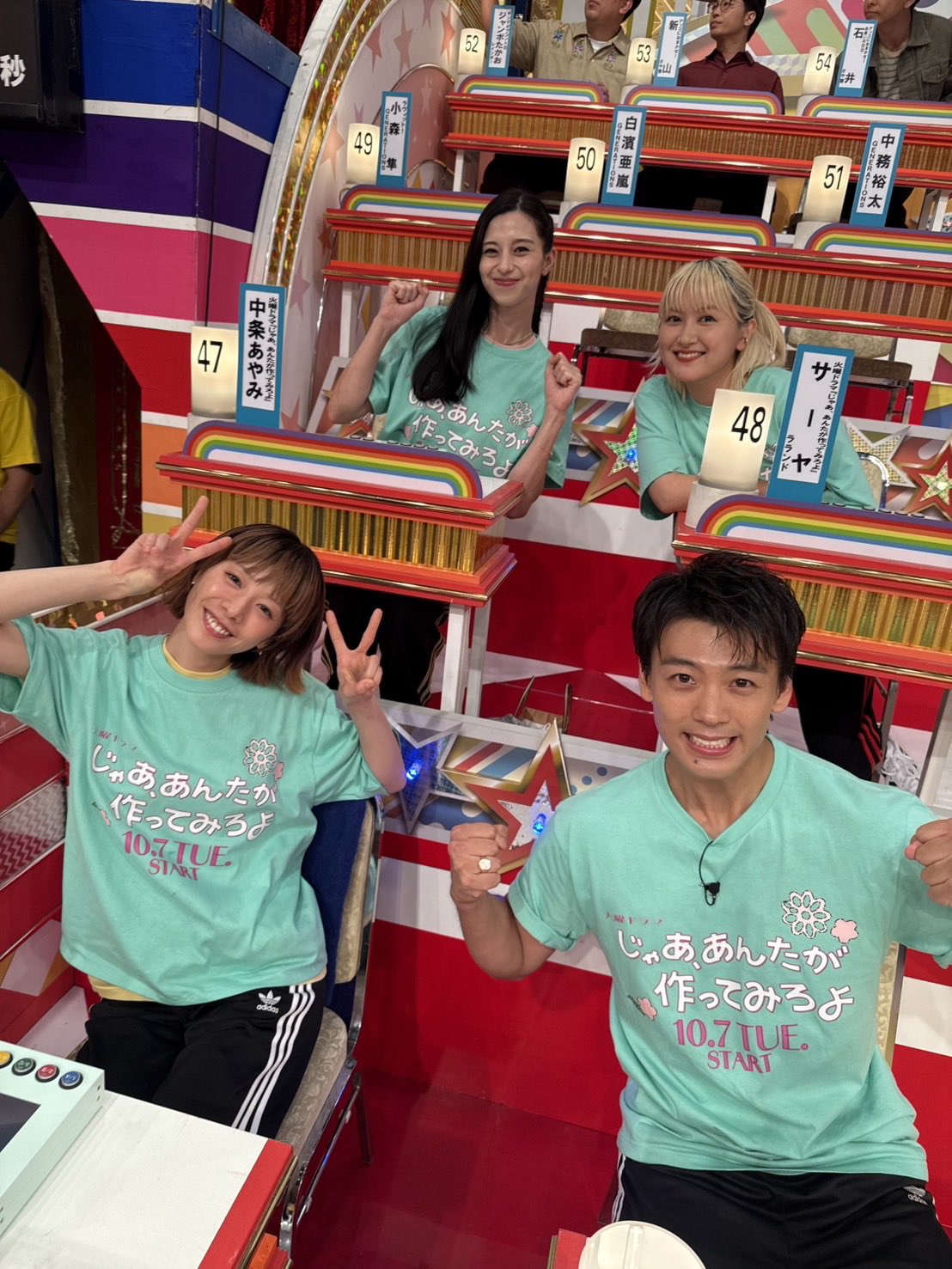 ぷーちゃん様　火曜日 ぷーちゃん on X: 