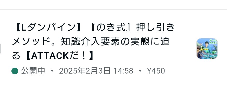 Posts with replies by でじかめ🐢毎日ブログ更新中