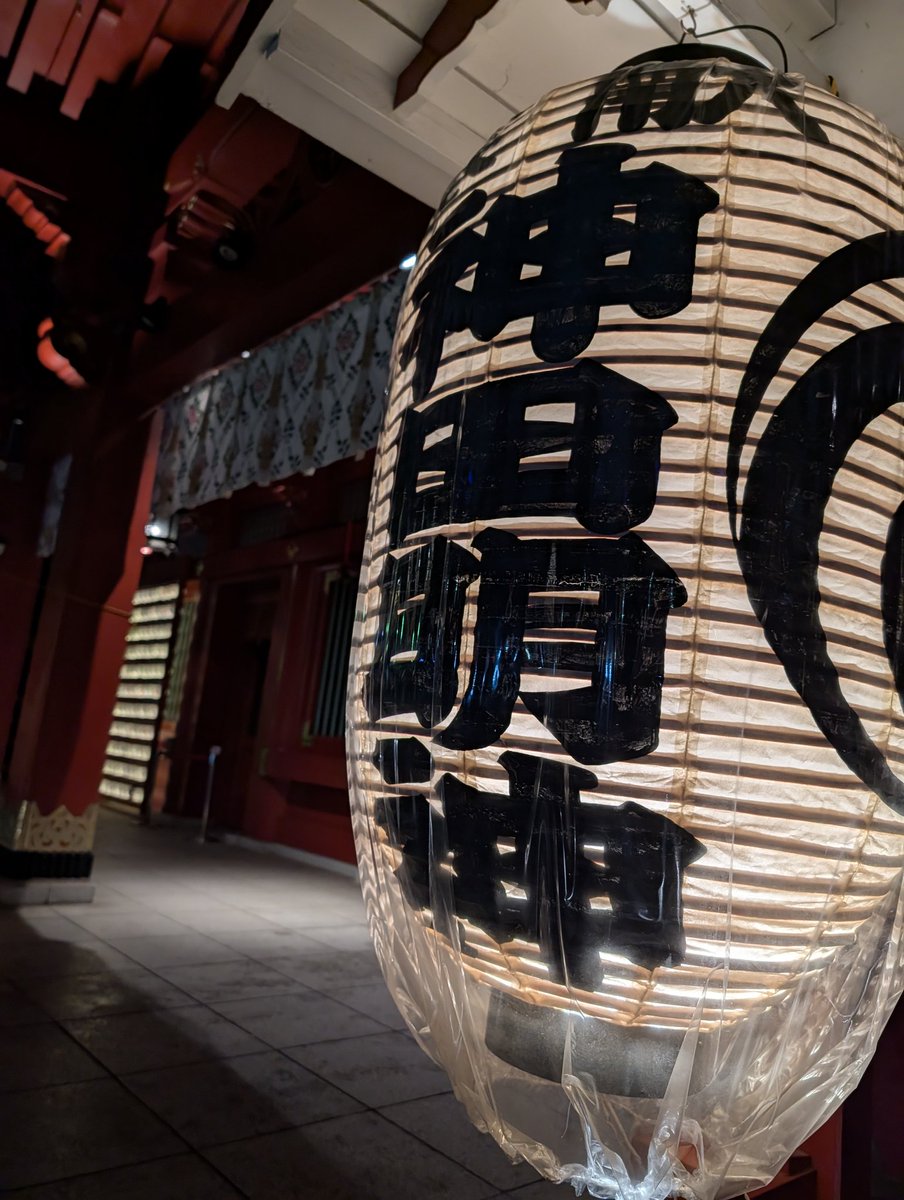 先日のお礼参り。
ここは私にパワーを頂ける神社。
皆様のパワスポはどこですか？？
明日出勤するよー。
お会いできる殿方お待ちしてます✨️
#鶯谷メンズエステ
#リンガムマッサージ
#開運神技
#熟女好き