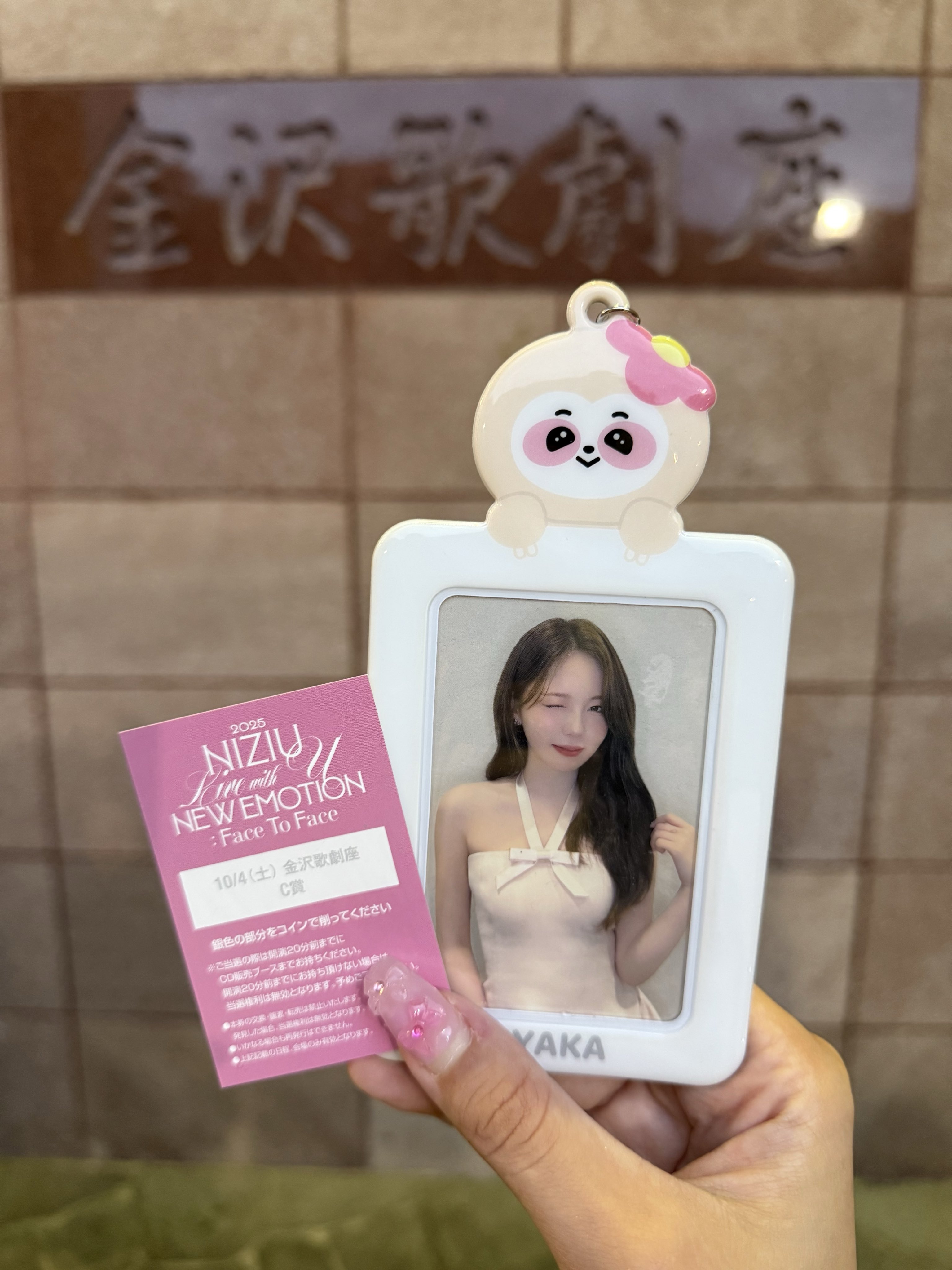 ま*ん様 NiziU マヤ　ボーダーシャツ　銀テ2本　会場限定フォトカード NiziU マヤ ボーダーシャツ 銀テ2本 会場限定フォトカード