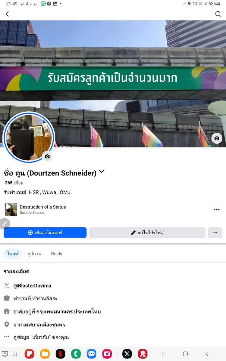 Dourtzen รับทำเกมส์หมา Genshin , Wuwa , OMJ, HSR tweet media