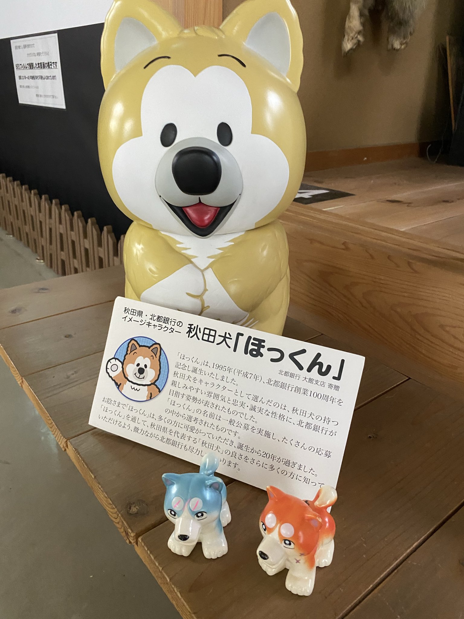 高橋よしひろ先生　手ぬぐい 高橋よしひろ先生 手ぬぐい 🌌高橋よしひろ先生新連載🌌銀牙伝説
