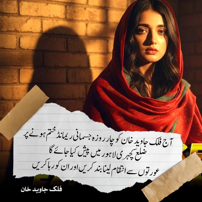 سب بھرپور آواز اُٹھائیں۔۔۔
#سالگرہ_مبارک_قیدی_نمبر_804
<a href="/TeamPakPower/">Team Pakistan Power</a>