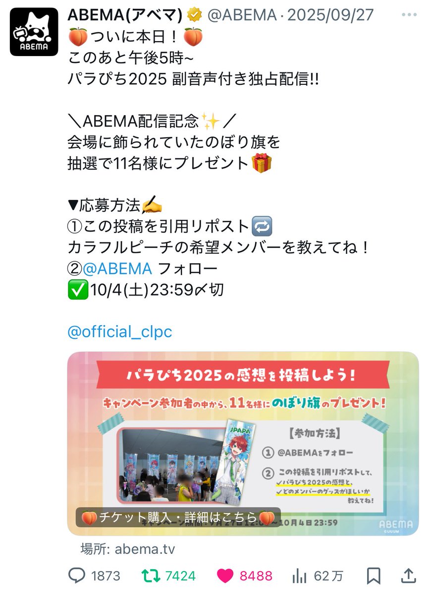 hima_e03's tweet photo. 素敵な企画ありがとうございます❣️
ぴあアリーナにて参戦させて頂きました❕
楽しい事だったり歌を聞けたり本当に幸せな時間でした💓
一生の宝物です🌟🌟
旗は『なおきり』さん希望です❕
素敵なご縁がありますように🍀 https://t.co/MYBAc4b8EA