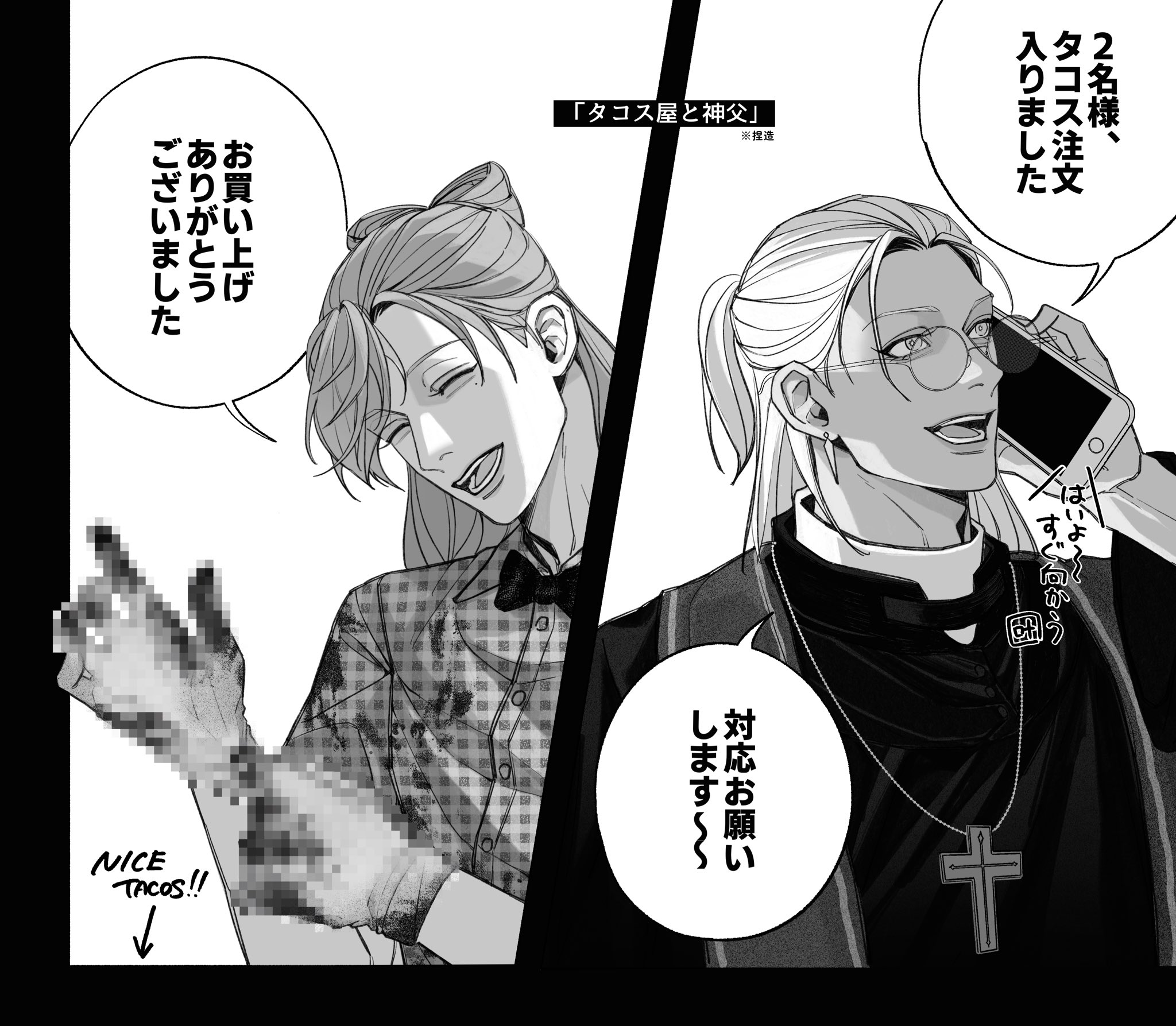 なすびー なすび adidas x Kawasaki Ninja ZX 5K Boost sneakers for Men