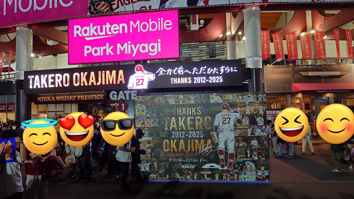 おのっち tweet media