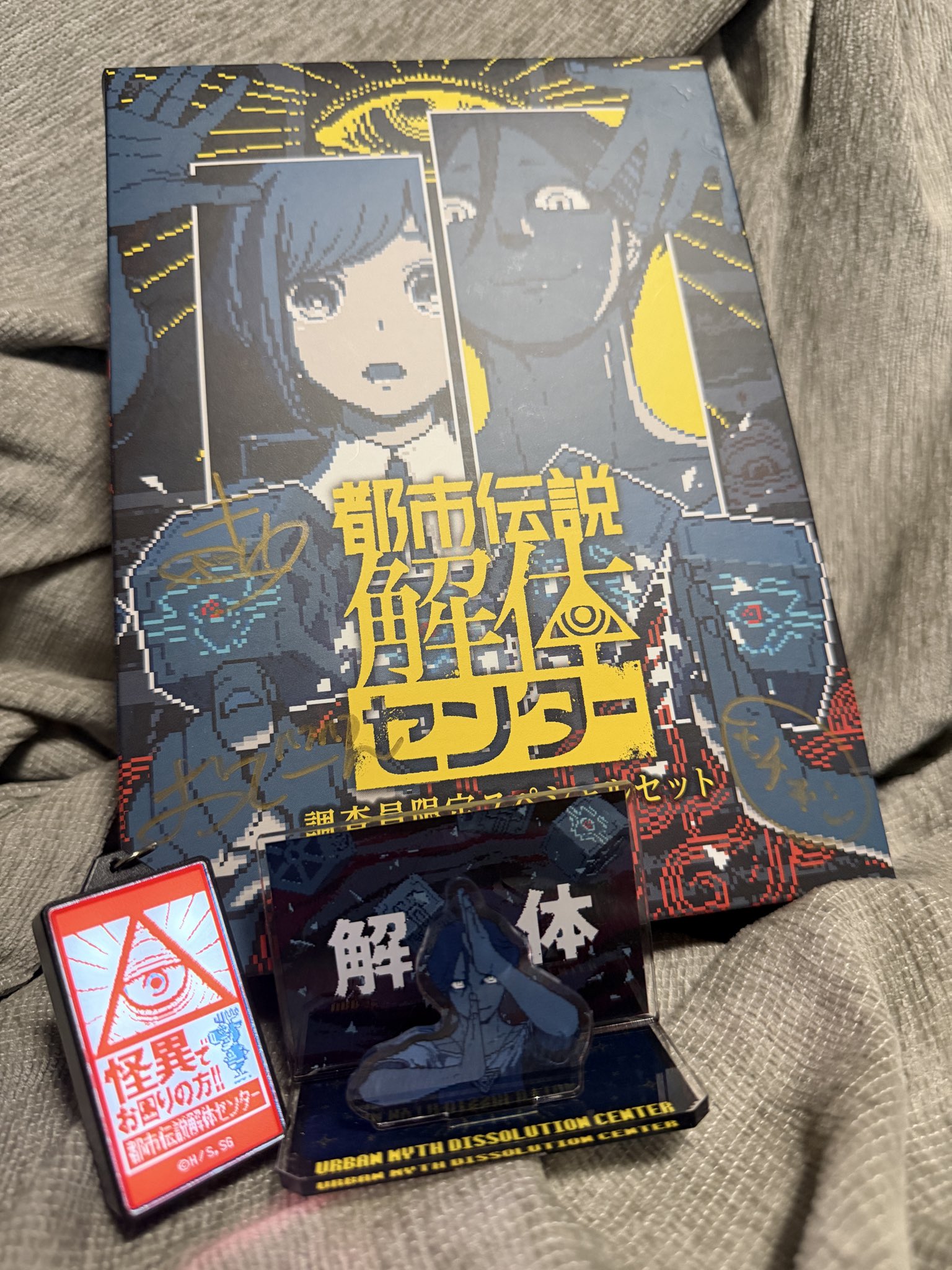 都市伝説解体センター トレーディング アクリルジオラマ コンプリート