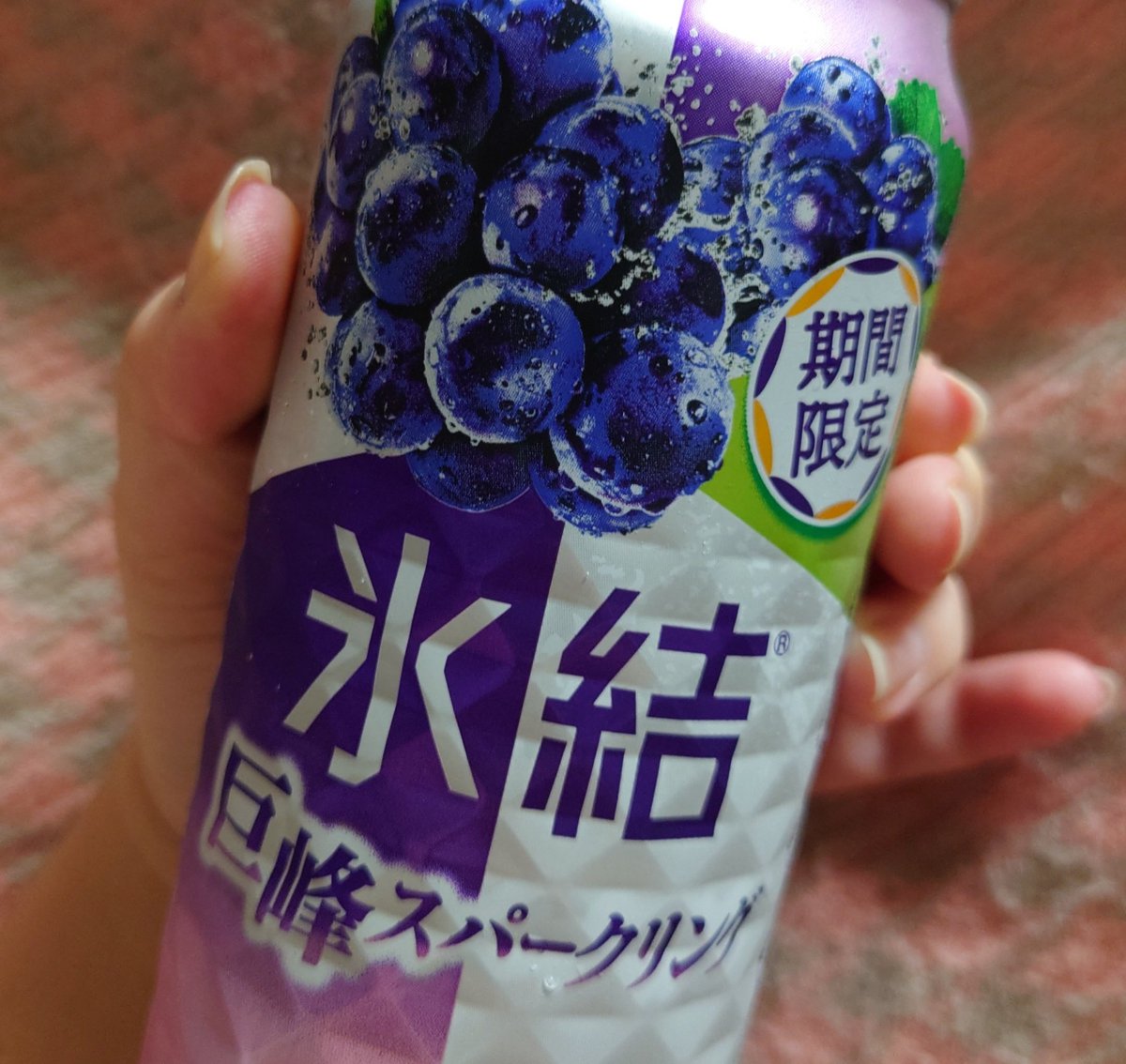 飲む🍻
( ᐙ )⸝🍻٩(ˊᗜˋ*)و  けぴけぴ！