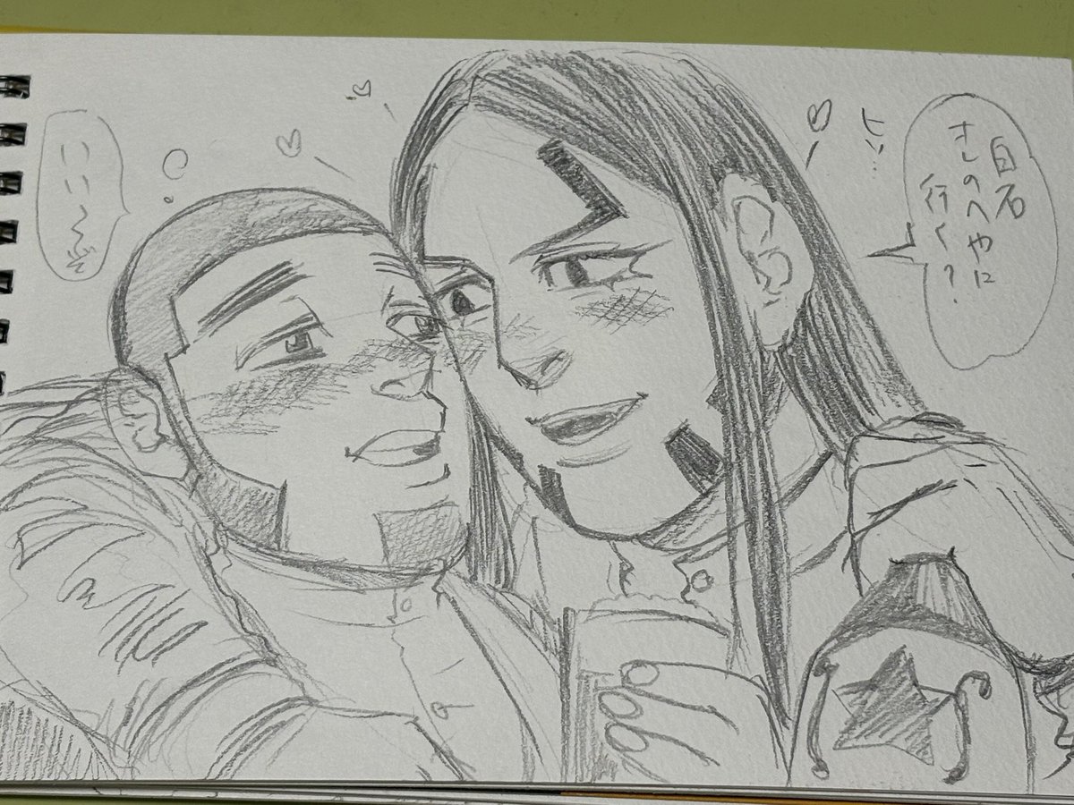 房太郎白石えんぴつ画🖼️✏️ビール呑む😚🍻 