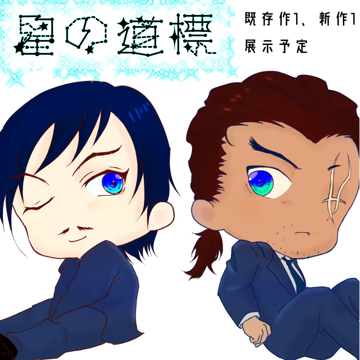 シュテルン tweet media