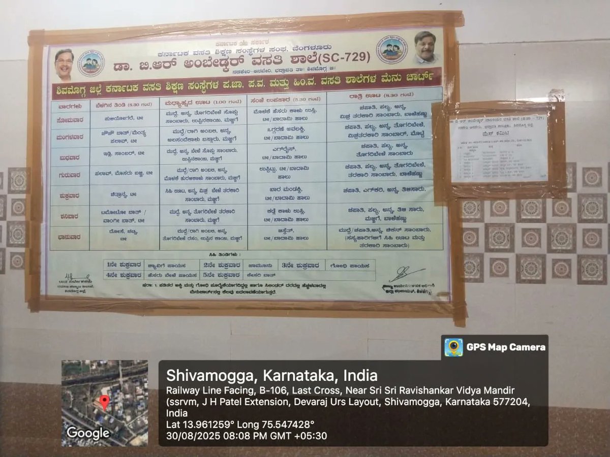 Dasara holiday  #SocialAudit_SWDMeals #SocialWelfare_Karnataka