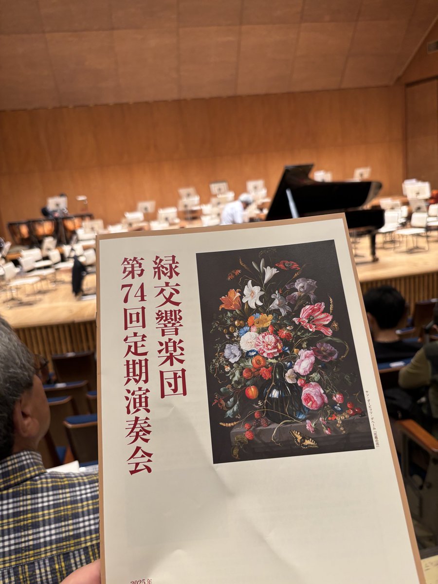 m_c__denentoshi's tweet photo. 待ちに待った緑交響楽団様の演奏会に行ってきました❣️
置きチラシもさせて頂きまして有難うございました💕
Mグリンガの歌劇「ルスランとリュドミラ」序曲、初めて聞きましたがめちゃくちゃ大変そうな曲なのによく演奏なさってました。ラフマニノフのPコン2番は女性なのにすごかった❣️とても素敵でした https://t.co/87Wfbbtd1K
