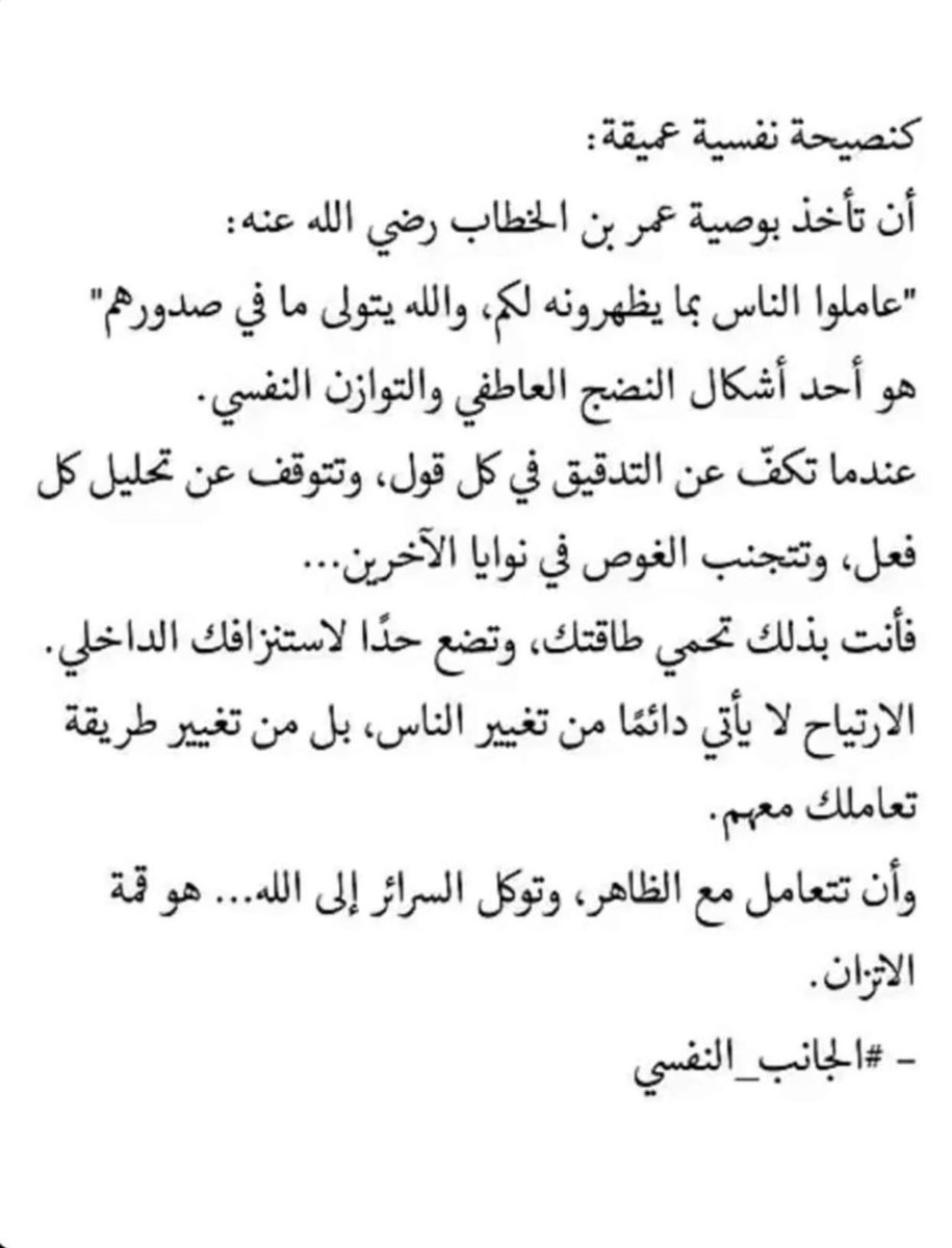 1shnga's tweet photo. "وين ماتلقى راحة بالك تربّع." ✅ https://t.co/IkfnjiAF2b