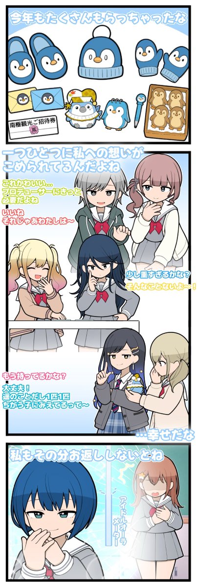 ななしの (@12t2dwb8sy) / Posts / X