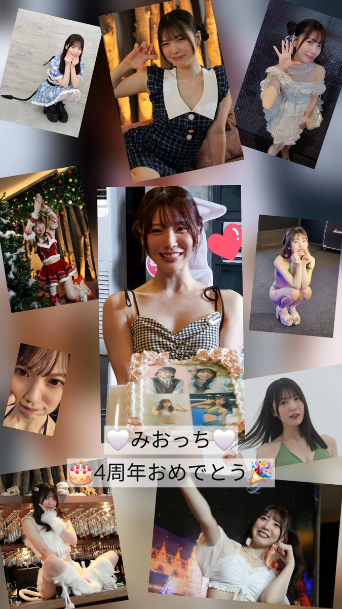 uuus2u's tweet photo. 石川澪🎂4周年🎂本当におめでとうございます🎉時間早いね！
いつも私が願うのはみおっちが健康第一で幸せなことがたくさんあることだよ。5年目もずっと応援するぞ！大好き🫶

#石川澪 https://t.co/JNcP5pMIP5