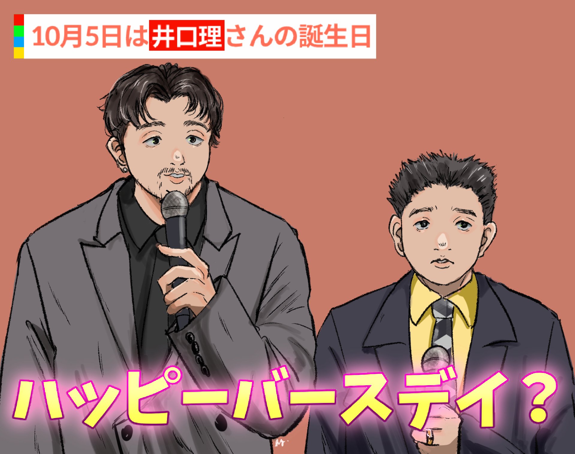 ぴのさん おまとめページ✩⡱ ぴの (@pinono_e) / X