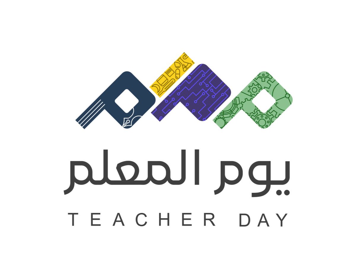 saeedokaz's tweet photo. في اليوم العالمي للمعلم نحتفي بصناع الأمل، وبناة الأجيال نحتفي بركائز المستقبل المشرق الذين جعلوا العلم رسالة والتعليم منارة تحية محبة وتقدير لكل عطاء يغمر الأكوان ضياء.
 #مكتب_التربية_العربي_لدول_الخليج
@minister_moe_sa
@moe_gov_sa
  #اليوم_العالمي_للمعلم https://t.co/qzw4yaOK5N