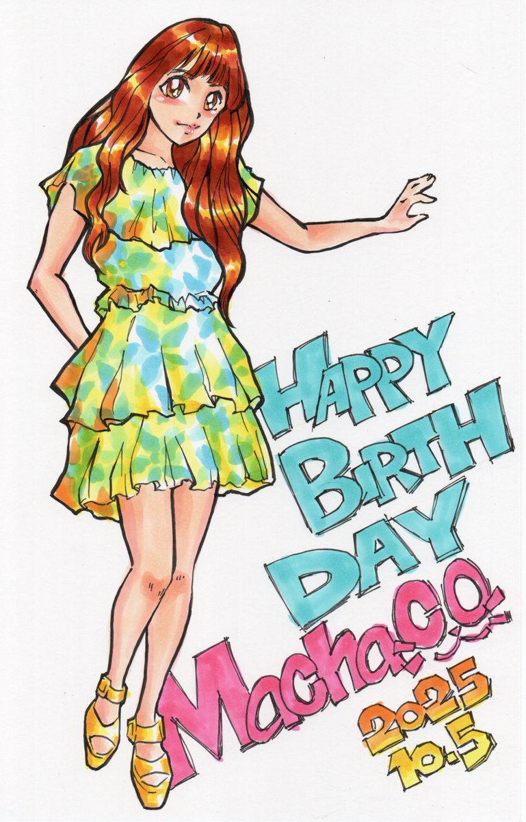 yesornoboy's tweet photo. @nakamako1005 まちゃこさん
お誕生日おめでとうございます！！
もうすぐルイードですね
楽しみにしています〜！！！ https://t.co/OGRlm467GZ