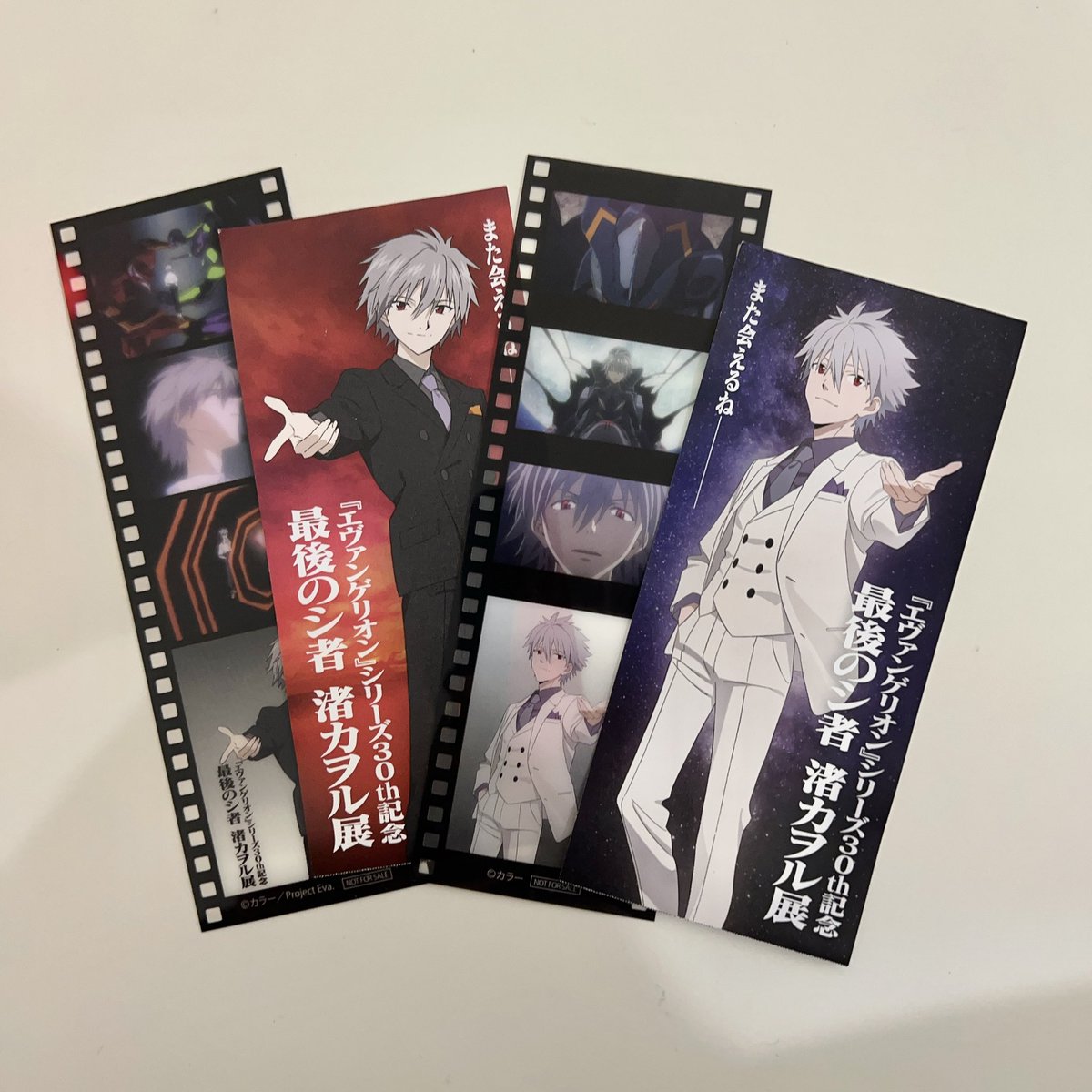 渚カヲル展行ってきた。感歎のため息漏らしまくってきました、思い出が蘇る…とてもよき…。10/4はテレビ放映開始日なんですね、30周年おめでとうございます。気になってたセーターは売り切れてたッ