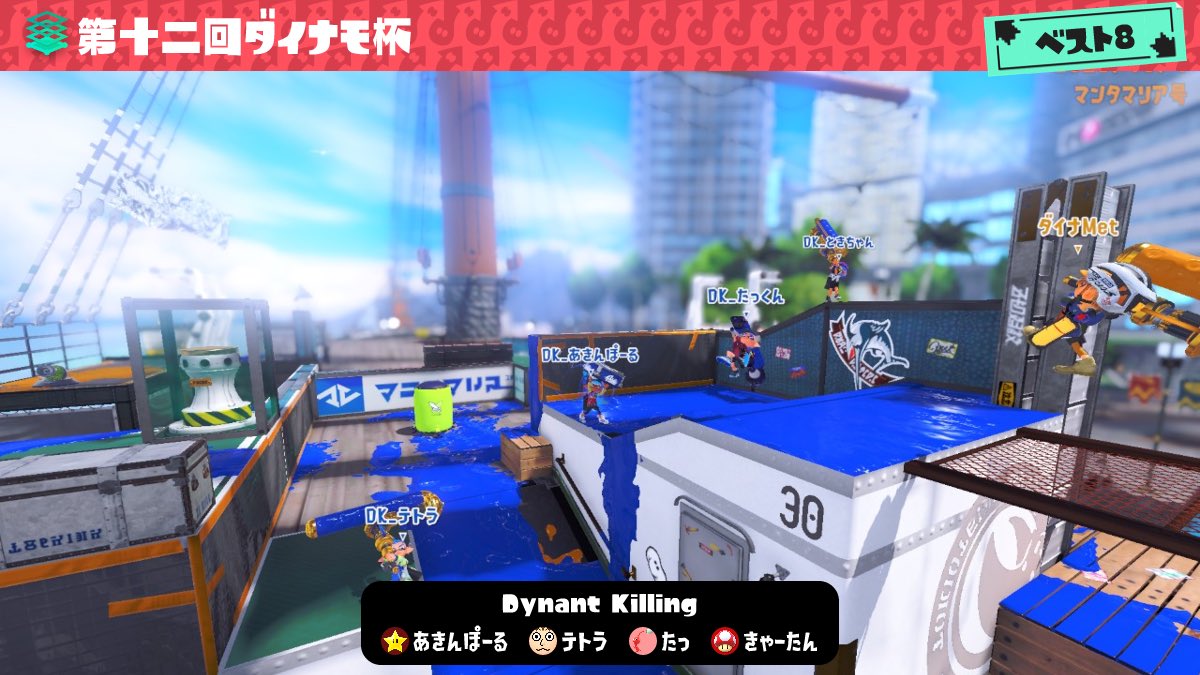 Dynamo_tetra's tweet photo. 第十二回ダイナモ杯ありがとうございました！

チーム名通りジャイアントキリングができた結果であると確信してます！
チームの成長に力を貸してくださった、滅さんには極大感謝です！

最後に運営んl皆様、応援してくれた皆様もありがとうございます！
最高に楽しいダイナモ杯でした！ https://t.co/LZjO3daA90