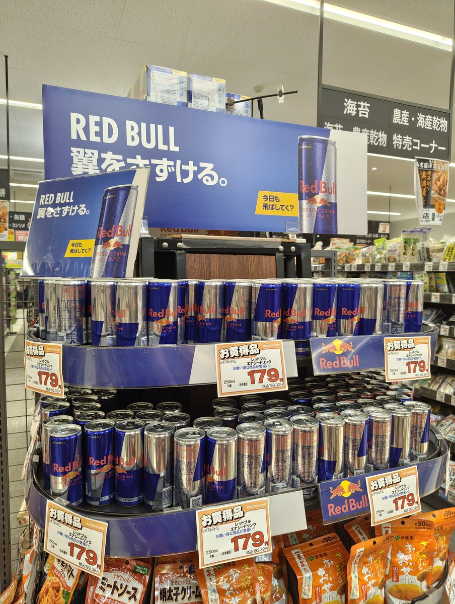 をかじま tweet media