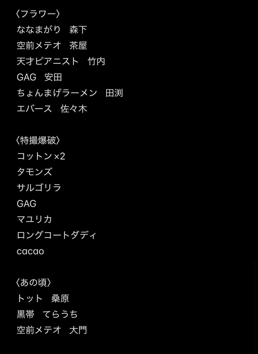 あゆのすけ tweet media
