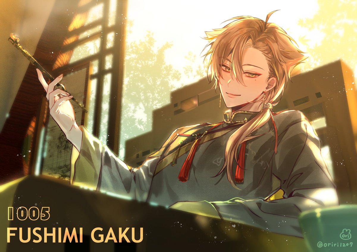 お誕生日おめでとうございます🥳✌️✌️✌️
#伏見ガクバースデー2025 #絵ガク