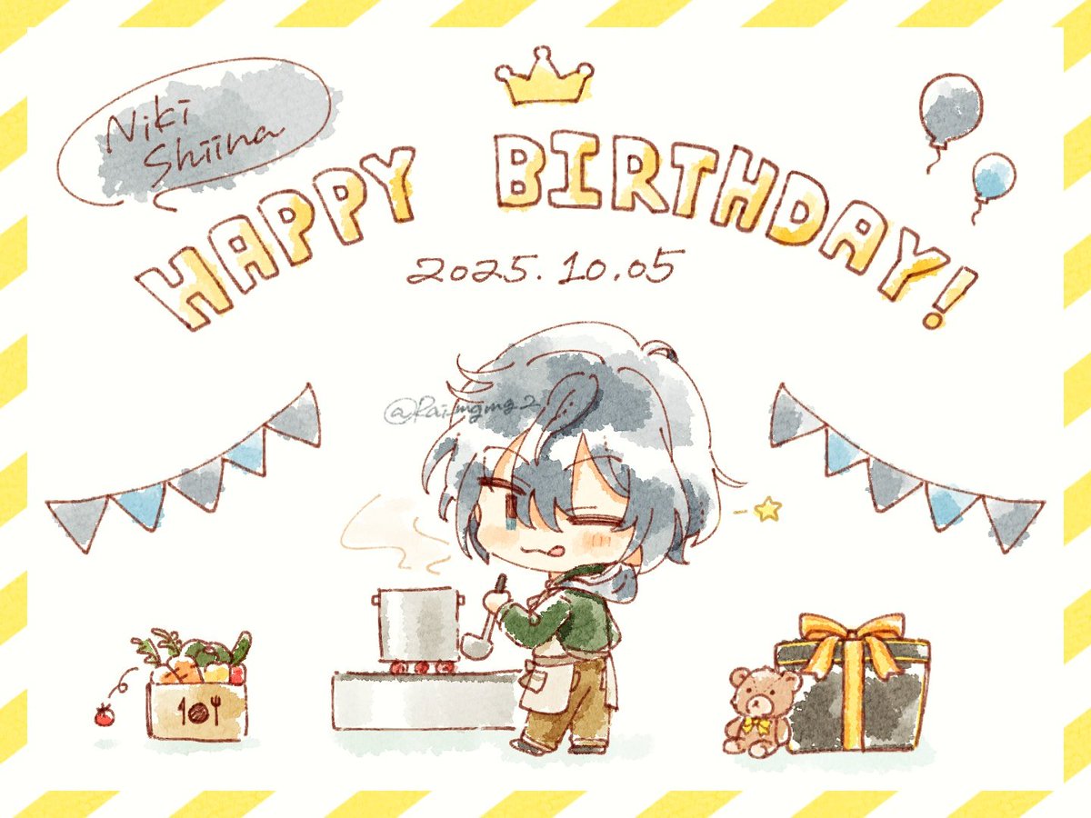 ニキくんお誕生日おめでとう!!🍳🎉
#椎名ニキ誕生祭2025