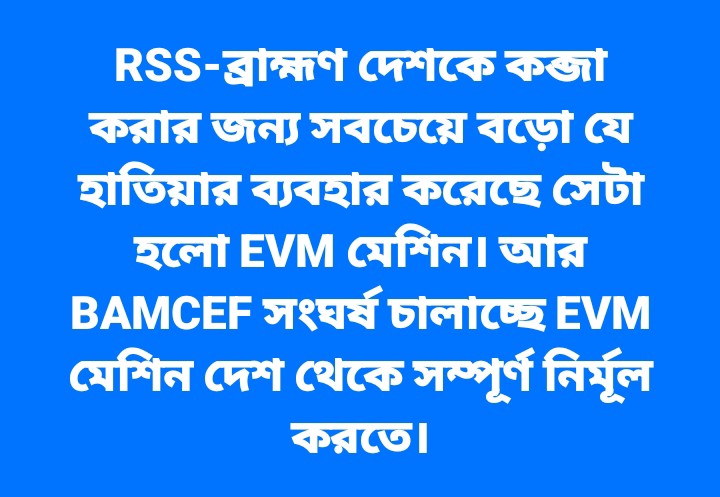 Mulnibasi Awaz-WB (@awazwb) on Twitter photo 