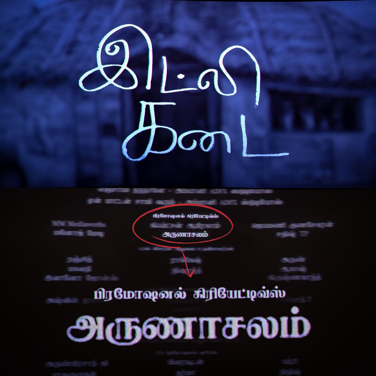 Grateful to be part of this soulful film ♥️
 #IdliKadai – an experience close to my heart.

<a href="/dhanushkraja/">Dhanush</a>

Special thanks to <a href="/ManojMaddyMM/">Manoj Maddy</a> bro &amp; <a href="/DawnPicturesOff/">DawnPictures</a> team 🙏