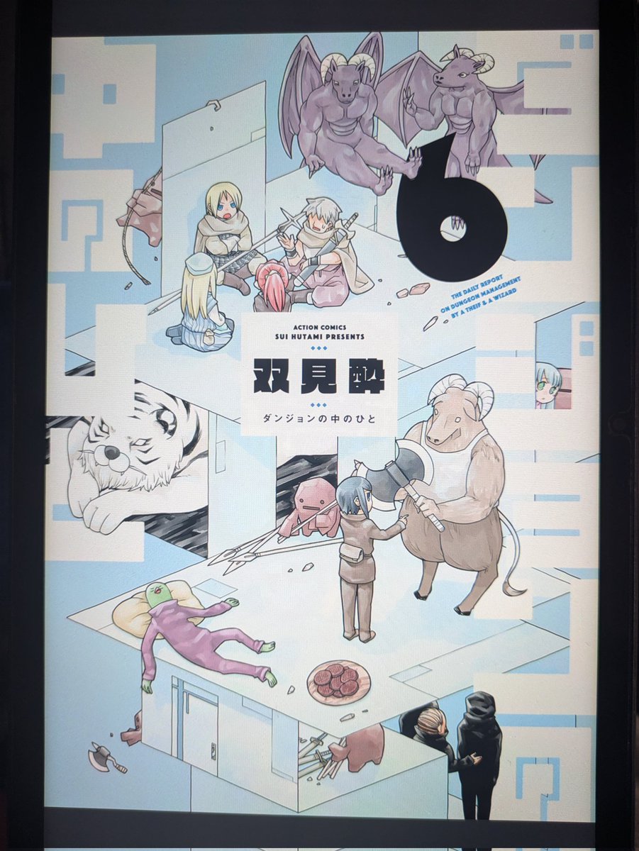 双見酔さんの直筆イラスト 双見酔