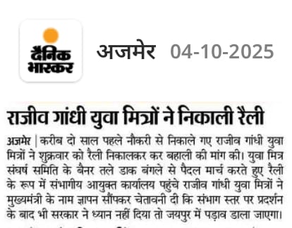 RakeshG27449511's tweet photo. युवा मित्रों कों बहाल करो https://t.co/tEvQ6o72da