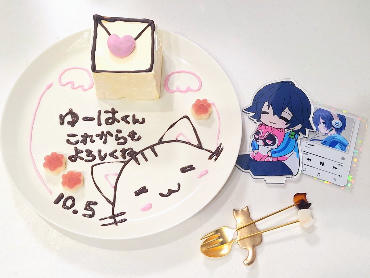 chipi___81114's tweet photo. 推して2年経ちました︎☺️
毎日楽しく推し活してますありがとう🥹💞

それっぽいプレート…
初めてで難しかったけど作るの楽しかった
 #ゆーはへ言の葉 https://t.co/iPGnu1U9Es
