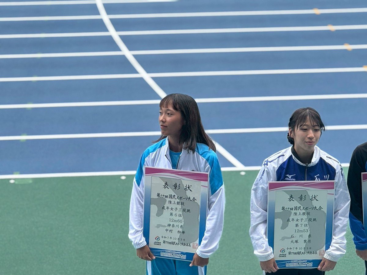 愛媛（2017）→滋賀（2025）

8年ぶりの国体も楽しかったです🏃‍➡️