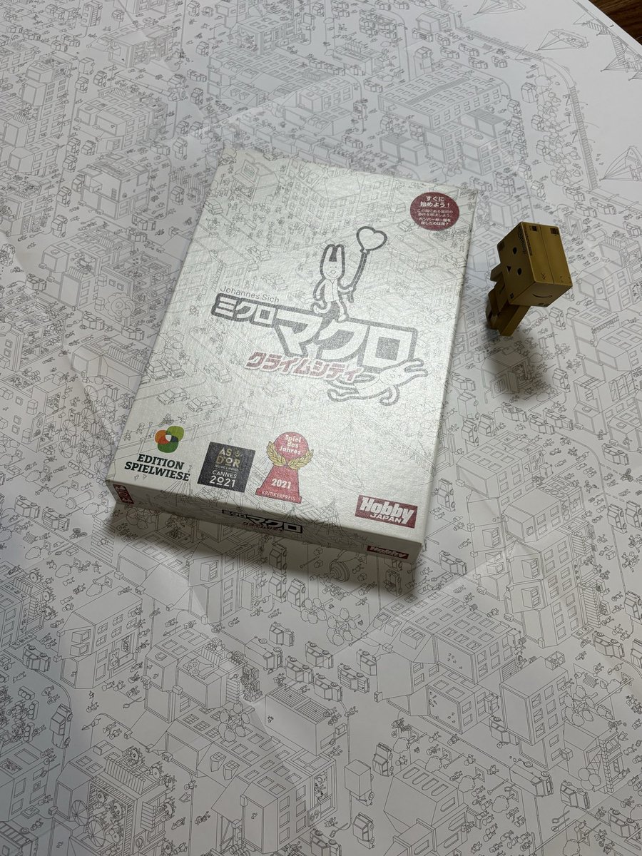 mayutank99's tweet photo. 休日ボドゲ会✨

🎲ミクロマクロクライムシティ
🎲13HEROES
🎲KNARR/クナール
🎲ももんがぁ

ミクロマクロクライムシティ、めちゃおもしろかったのですが、みんなで顔を寄せるとマップが暗くなるのでスマホライトまで使いましたとも🤣

ご一緒くださった皆様に感謝🥰 https://t.co/y8ImxDtcwT