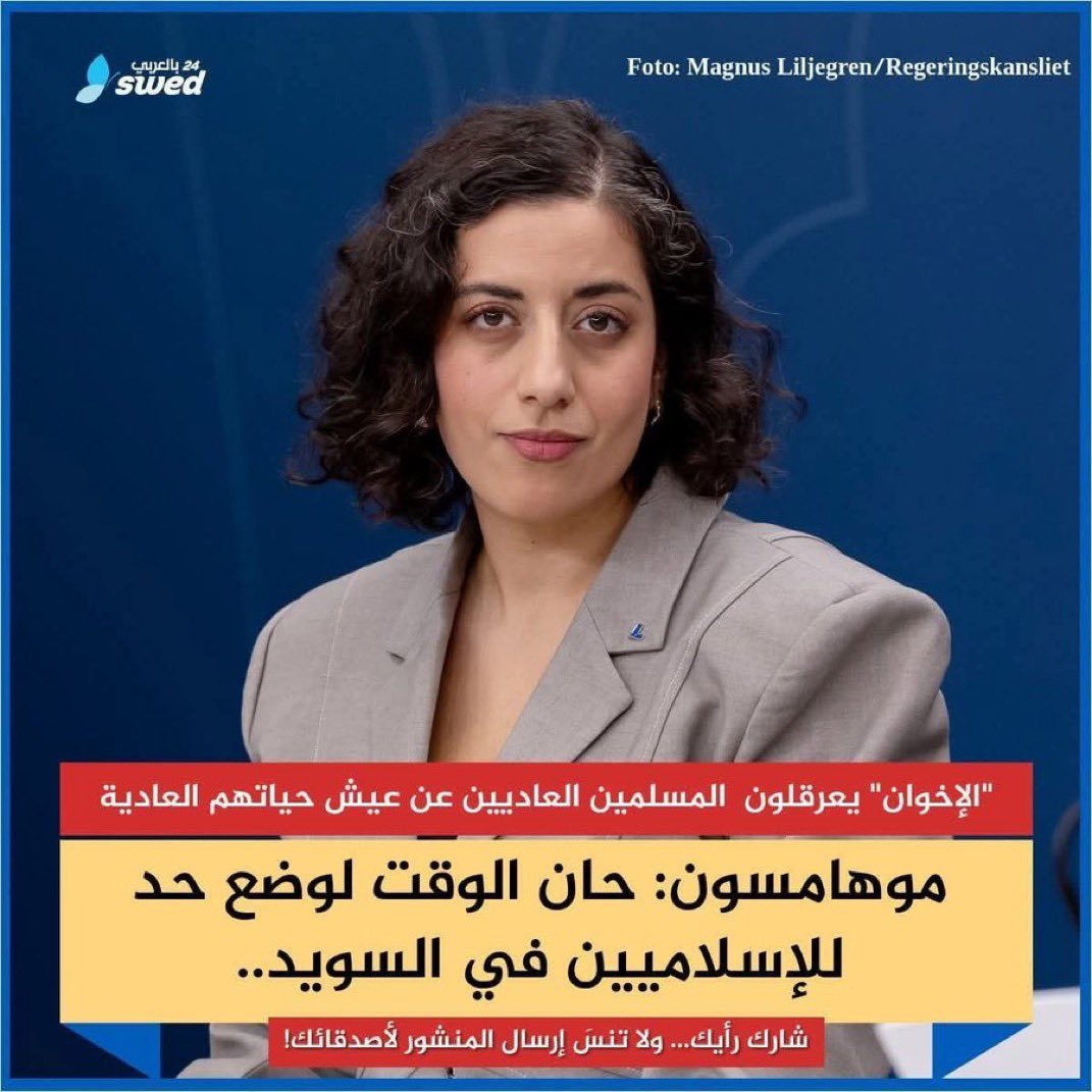 حفاظاً على حياة المسلمين العاديين يجب القضاء على الجماعات المؤدلجة و الخطيرة في كل مكان في العالم!

…….