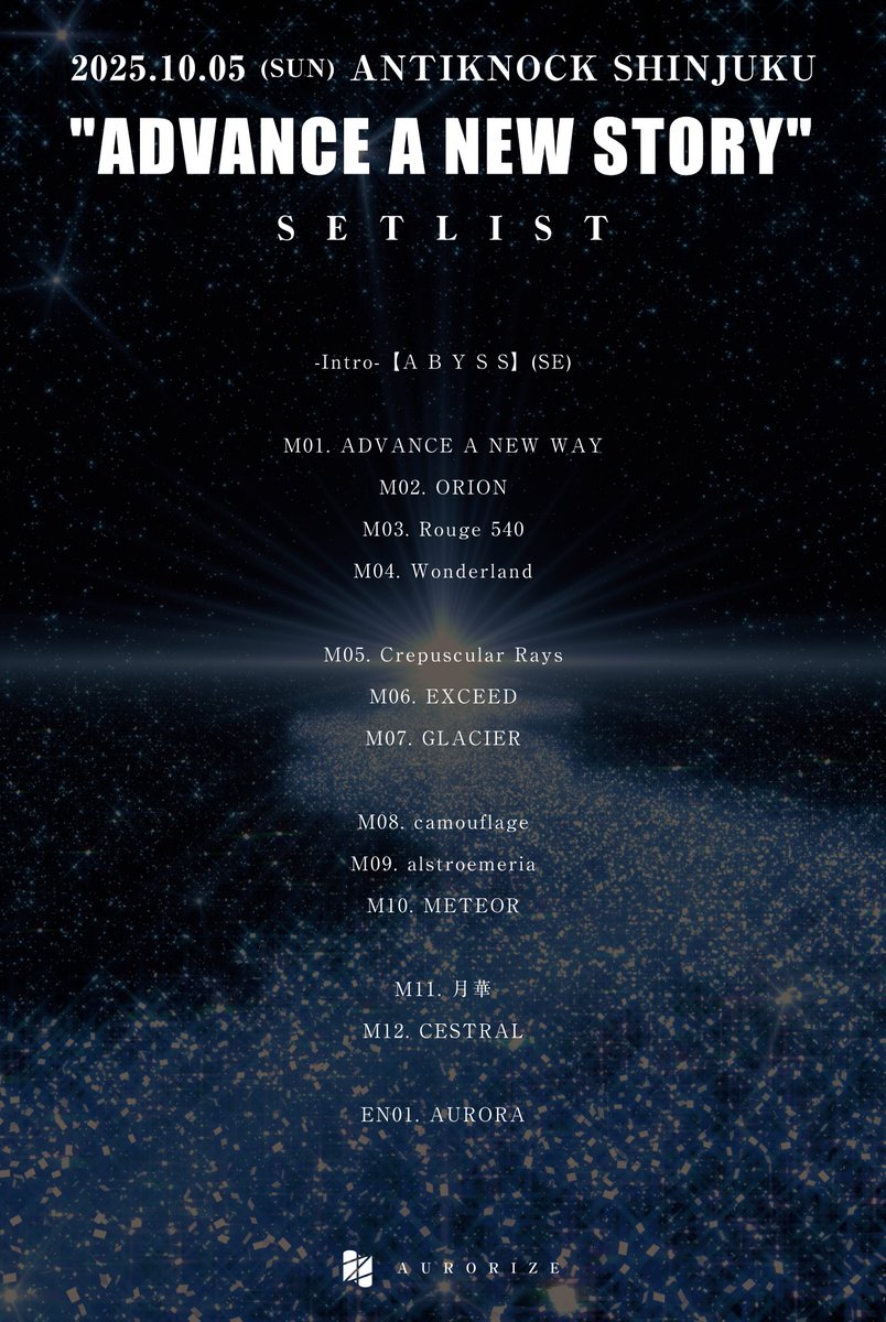 AURORIZE_INFO's tweet photo. 【SETLIST】

2025/10/5
#AURORIZE ONEMAN LIVE
"ADVANCE A NEW STORY" https://t.co/g5YxT3aN7n