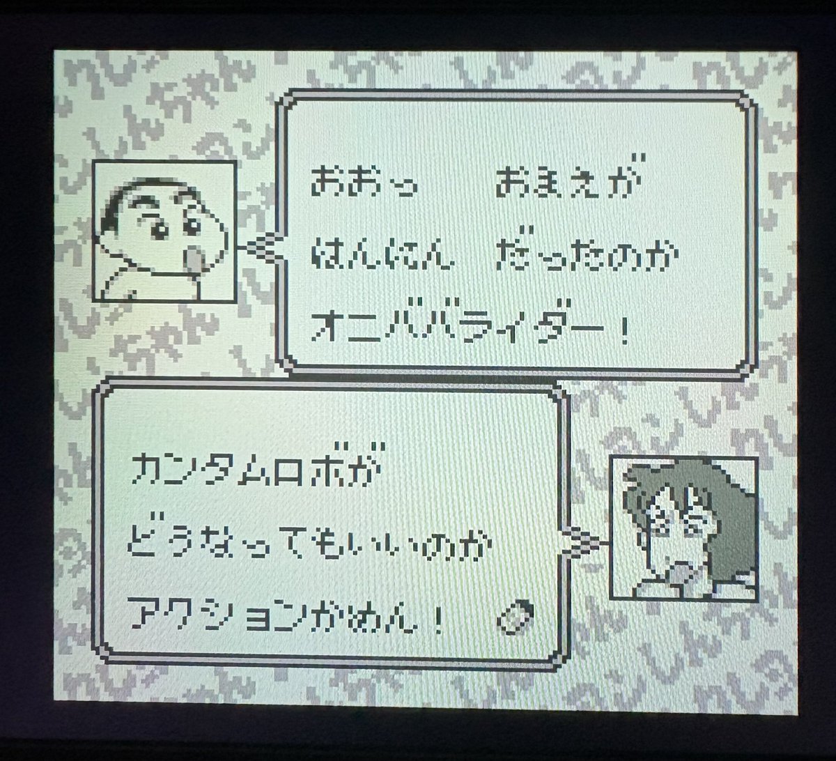 Dr_Emmett's tweet photo. 今年13本目クリア🤗
今じゃ言わなくなった初期の「しんのすけらしいセリフ」がたくさん聞ける、顔つきもコレだよコレ感🤤
右下の残機アイコンの可愛さもイイ✨
そして「でめたし」である😍
#クレヨンしんちゃん2
#RG34xxSP
#MinUI https://t.co/7ixVegmrAv