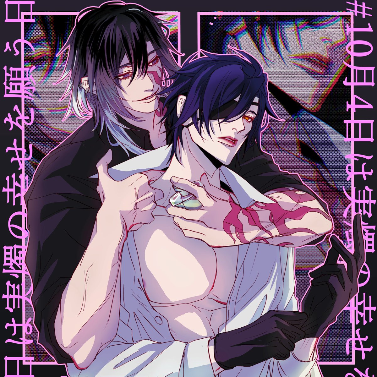 #10月4日は実燭の幸せを願う日
企画の開催ありがとうございます